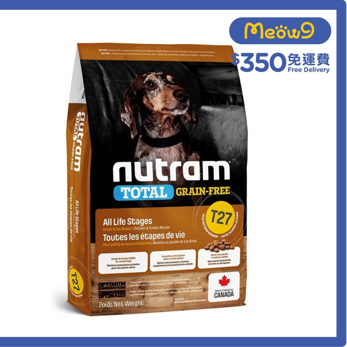 NUTRAM Total T27 小型犬無穀糧全犬*雞+火雞* (2kg) 狗糧 - nutram