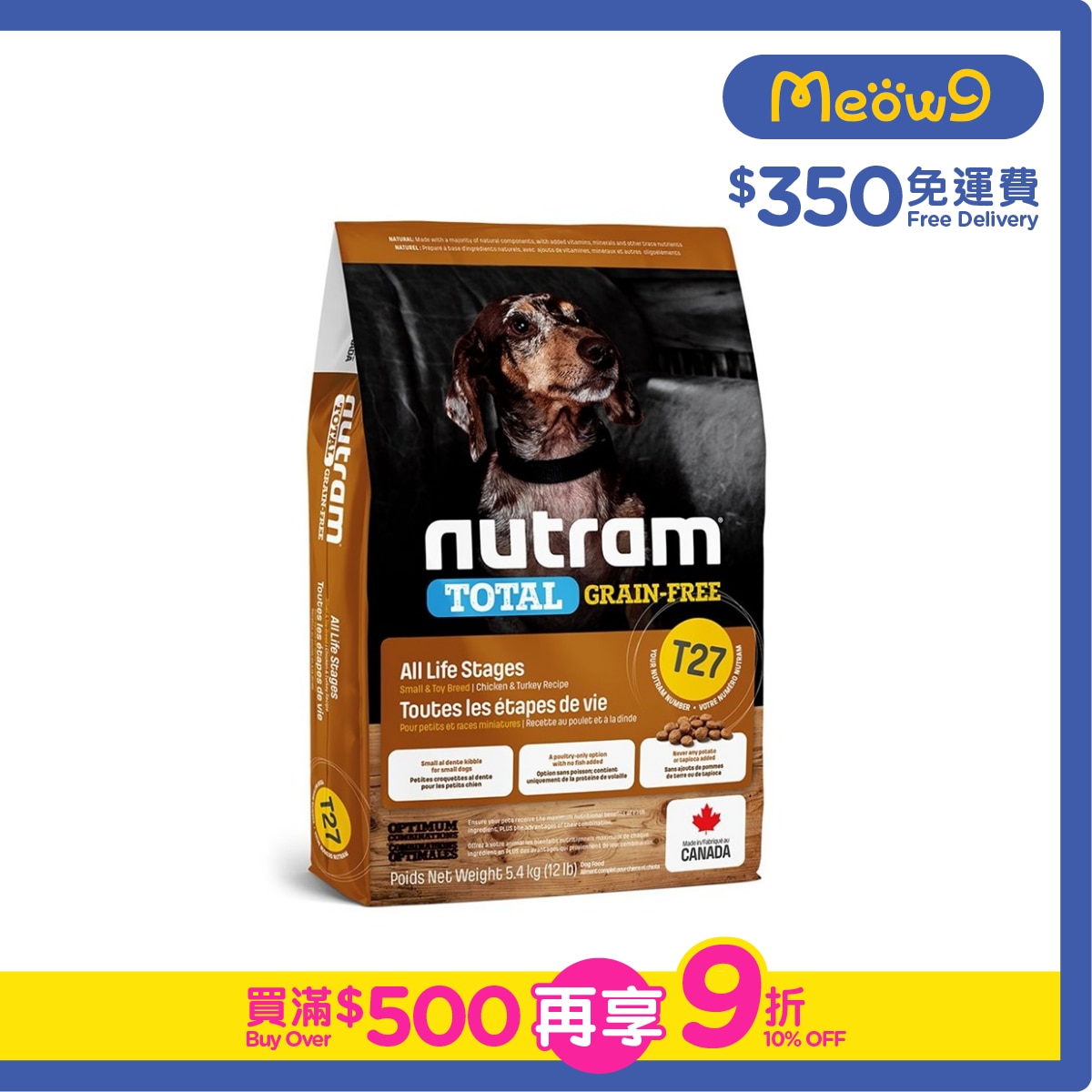 NUTRAM Total T27 Grain Free Chicken & Turkey *Small Breed* (5.4kg) Dog Food- nutram