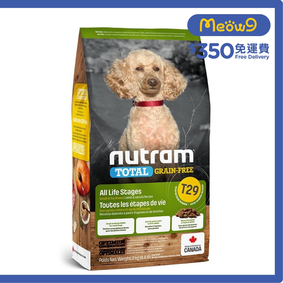 NUTRAM Total T29 Grain Free Lamb & Lentils *Small Breed* Dog Food(2kg) - nutram