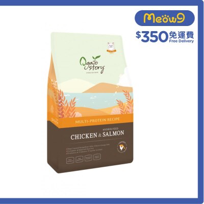 OGATO STORY Chicken & Hydrolyzed Salmon Multi-Protein All Life Stages Cat Food 2kg (200gx10ea) - Ogato Story