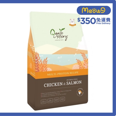 OGATO STORY 雞肉 & 水解三文魚 多種蛋白配方 全貓糧 6kg (500g x12ea) 獨立包裝 - Ogato Story