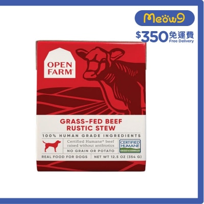 OPEN FARM 草飼牛燉肉 狗濕糧 (12.5oz) - OPEN FARM