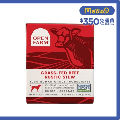 OPEN FARM - 草飼牛燉肉 狗濕糧 (12.5oz) - OPEN FARM