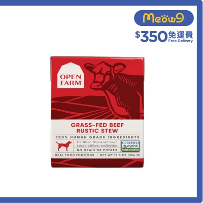 OPEN FARM - 草飼牛燉肉 狗濕糧 (12.5oz) - OPEN FARM