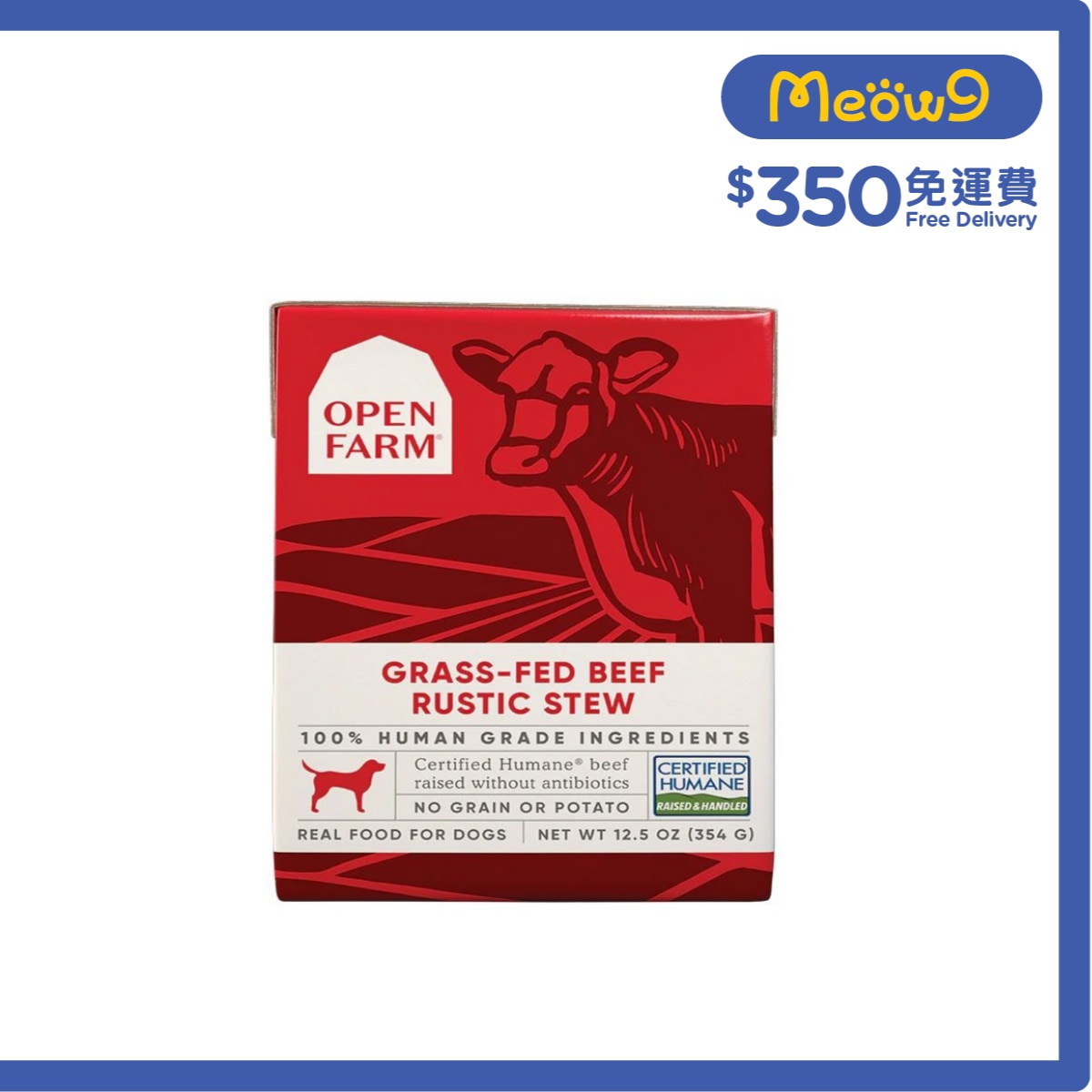 OPEN FARM 草飼牛燉肉 狗濕糧 (12.5oz) - OPEN FARM