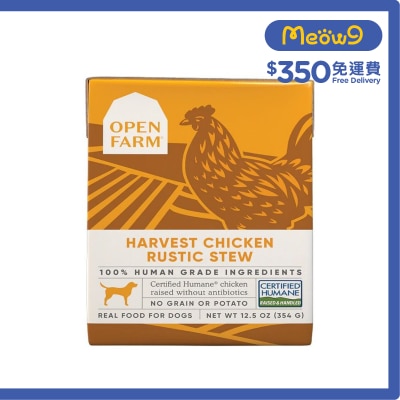 OPEN FARM - 走地雞燉肉 狗濕糧 (12.5oz) - OPEN FARM