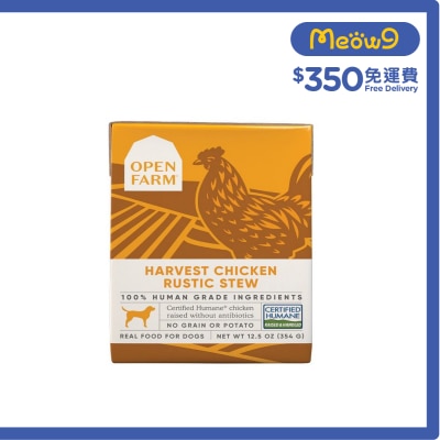 OPEN FARM - 走地雞燉肉 狗濕糧 (12.5oz) - OPEN FARM