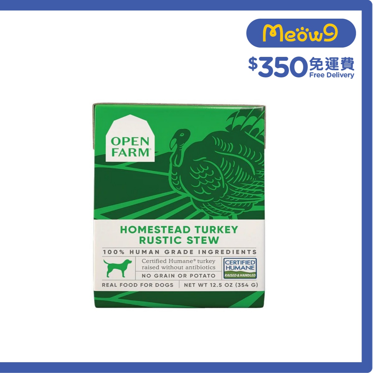 OPEN FARM Homestead Turkey Rustic Stew Dog Wet Food (12.5oz)- OPEN FARM