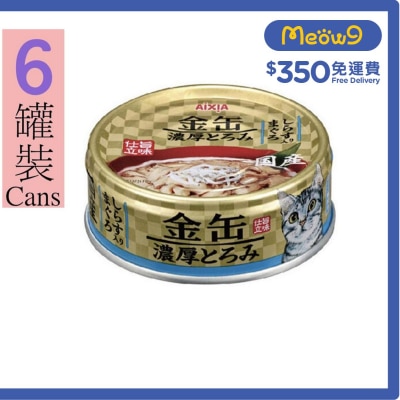 AIXIA Golden Thick Tuna+Rice Fish Cat Can Food (70gx6) GNT-3