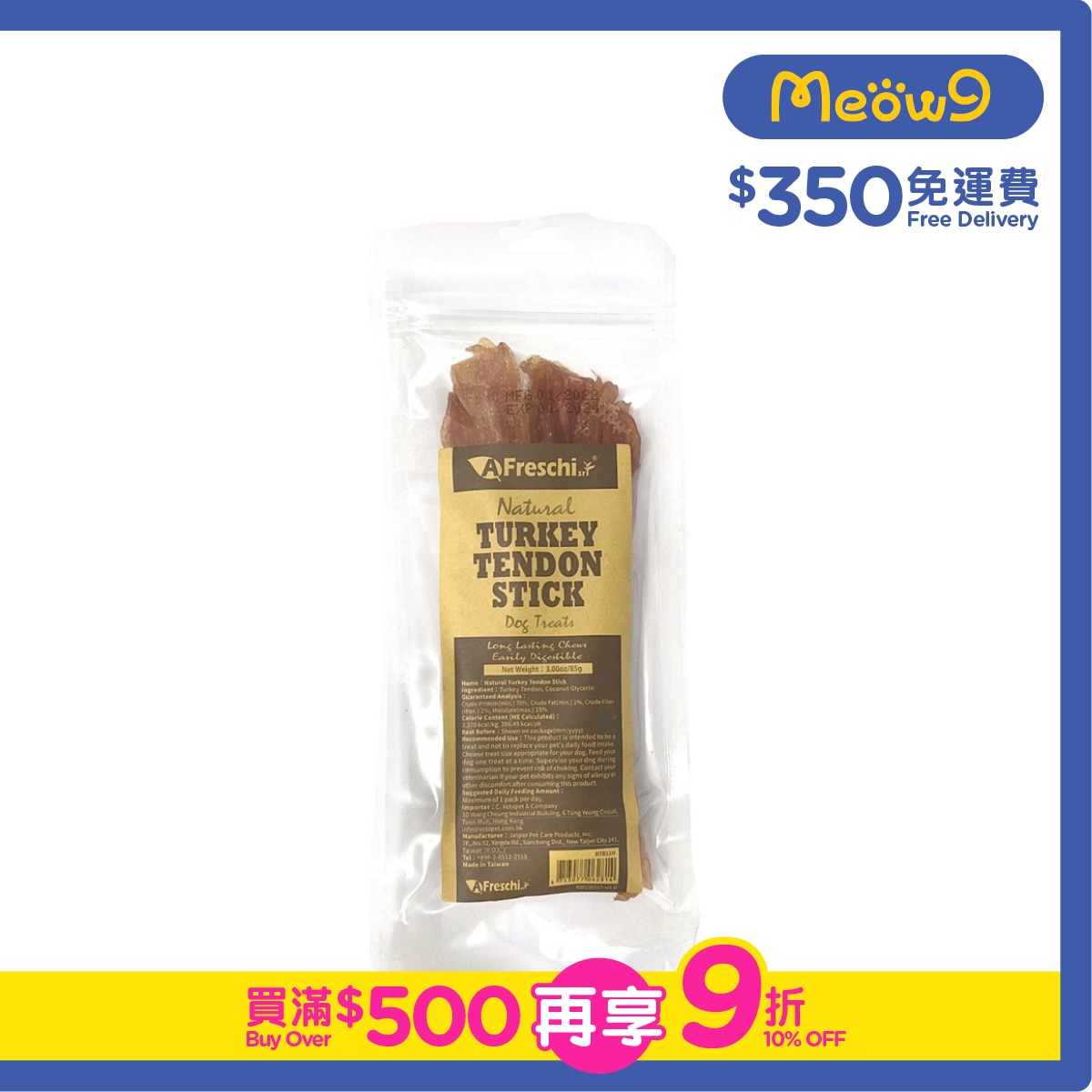 A FRESCHI SRI Natural Turkey Tendon Stick (85g) Dog Snacks - A Freschi Srl