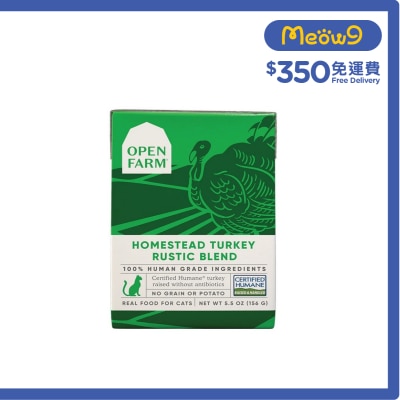 OPEN FARM - 火雞燉肉 貓濕糧 (5.5oz) - OPEN FARM