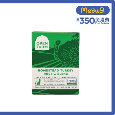 OPEN FARM 火雞燉肉 貓濕糧 (5.5oz) - OPEN FARM