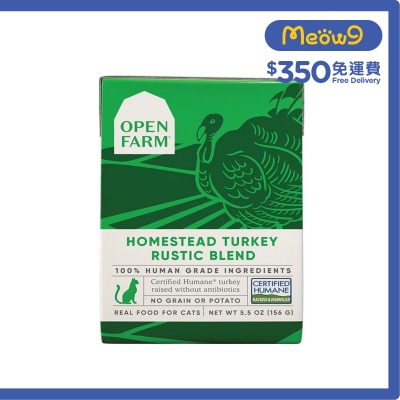 OPEN FARM - 火雞燉肉 貓濕糧 (5.5oz) - OPEN FARM