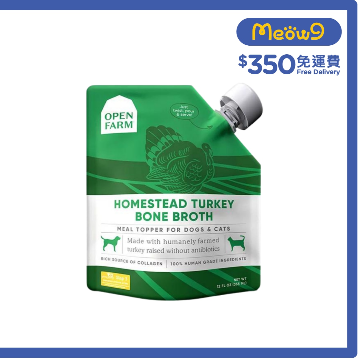 OPEN FARM Homestead Turkey Bone Broth For Dogs & Cats 12oz- OPEN FARM