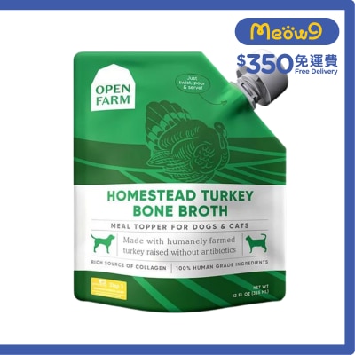 OPEN FARM Homestead Turkey Bone Broth For Dogs & Cats 12oz- OPEN FARM