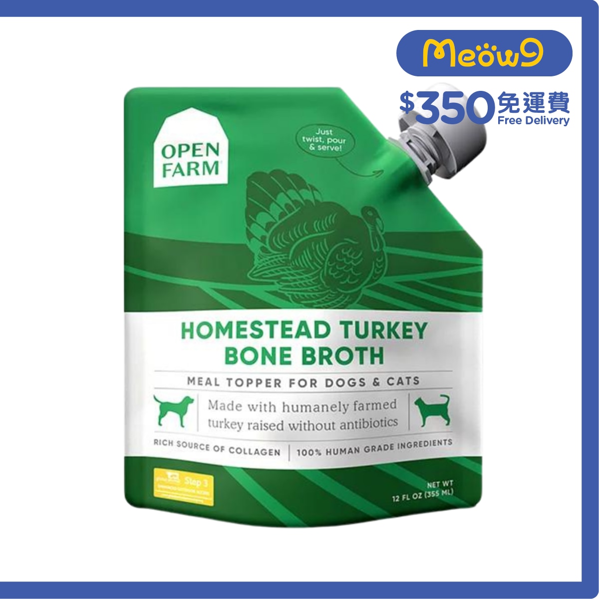 OPEN FARM Homestead Turkey Bone Broth For Dogs & Cats 12oz- OPEN FARM