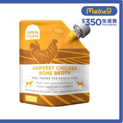 OPEN FARM Harvest Chicken Bone Broth For Dogs & Cats 12oz- OPEN FARM
