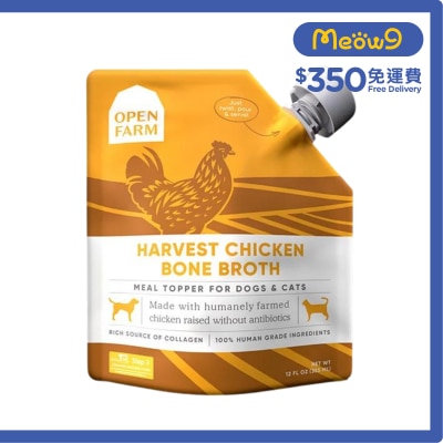OPEN FARM - 走地雞鮮熬骨湯 12oz (貓犬用) - OPEN FARM