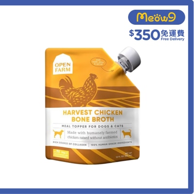 OPEN FARM - 走地雞鮮熬骨湯 12oz (貓犬用) - OPEN FARM
