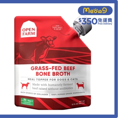 OPEN FARM Grass-Fed Beef Bone Broth For Dogs & Cats 12fl oz  - OPEN FARM