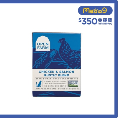 OPEN FARM - 走地雞,三文魚燉肉 貓濕糧 (5.5oz) - OPEN FARM