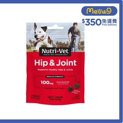 NUTRI-VET 關節軟肉粒 天然山核桃煙熏味 (5.3oz) 狗小食 - NUTRI - VET