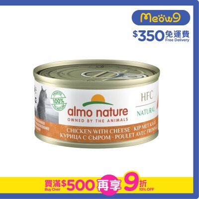 ALMO NATURE HFC Natural *Chicken with Cheese* (70g) almo nature Cat Can