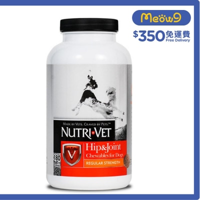 NUTRI-VET Hip & Joint- Regular Strength (180 Chewable Tabs) Dog Supplement  - NUTRI-VET