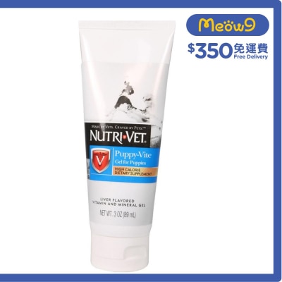 NUTRI-VET Puppy-Vite Gel(Liver Flavor)For Puppy (85g)- NUTRI-VET