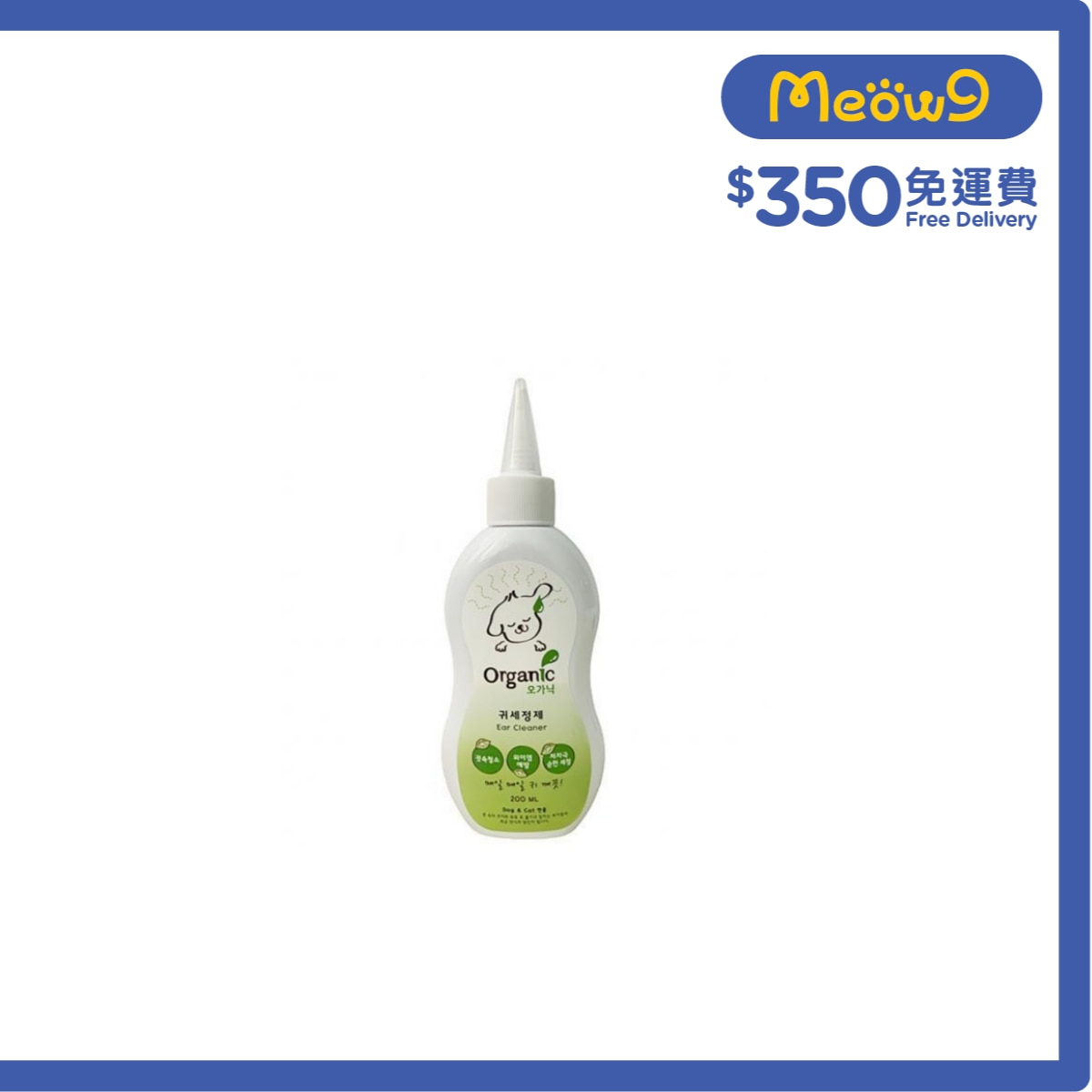 ORGANIC 洗耳水 (200ml) 貓犬適用 Organic image