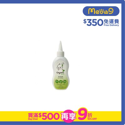 ORGANIC Ear Wash (200ml) For Cats & Dogs- Organic