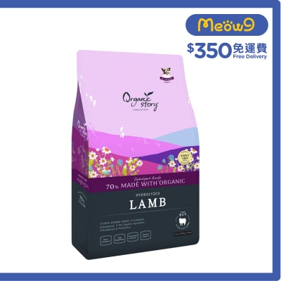 有機物語 - 極尚澳洲羊肉配方有機狗糧 (6kg) 500g x 12 獨立包裝 - 有機物語