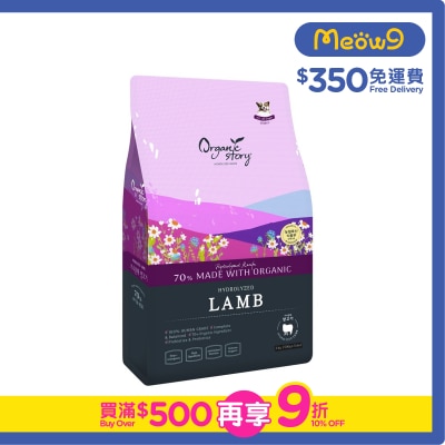 ORGANIC STORY - Fresh Lamb Organic Dog Food (6kg) 500g*12ea- Organic Story