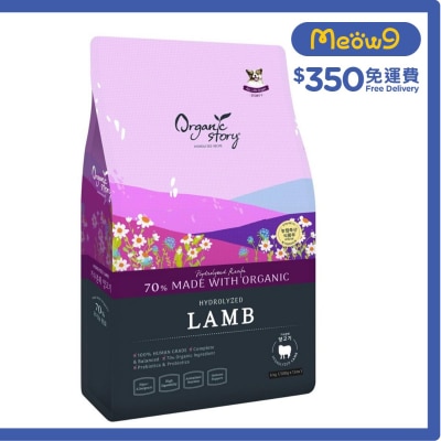 有機物語 極尚澳洲羊肉配方有機狗糧 (6kg) 500g x 12 獨立包裝 - 有機物語