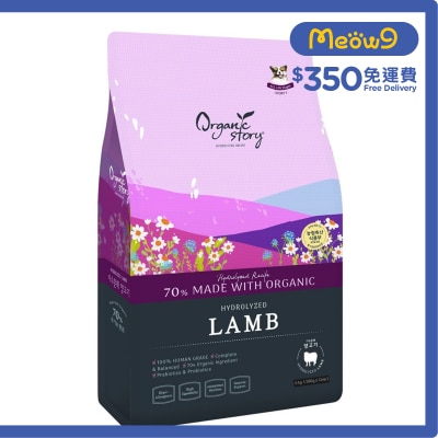 有機物語 - 極尚澳洲羊肉配方有機狗糧 (6kg) 500g x 12 獨立包裝 - 有機物語