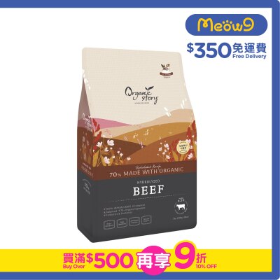 ORGANIC STORY Fresh Beef Organic Dog Food (2kg) 200g*10ea- Organic Story