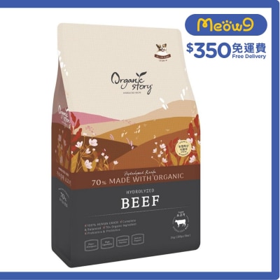 有機物語 風味韓牛配方有機狗糧 (2kg) 200g x 10 獨立包裝 - 有機物語