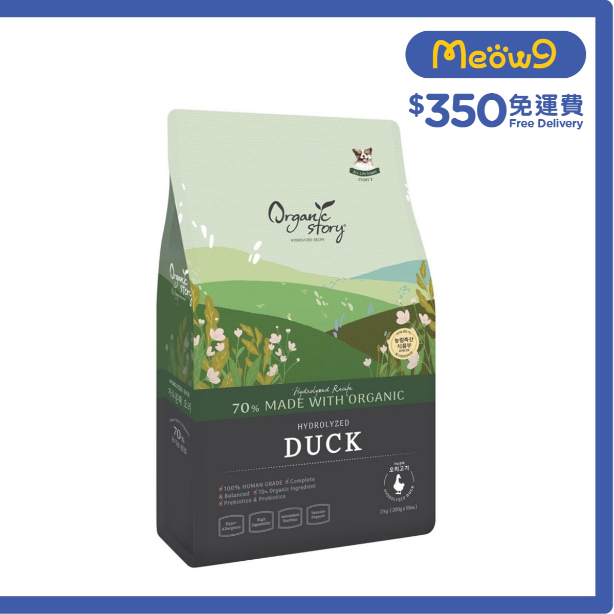 有機物語 養生鴨肉配方有機狗糧 (2kg) 200g x 10 獨立包裝 - 有機物語