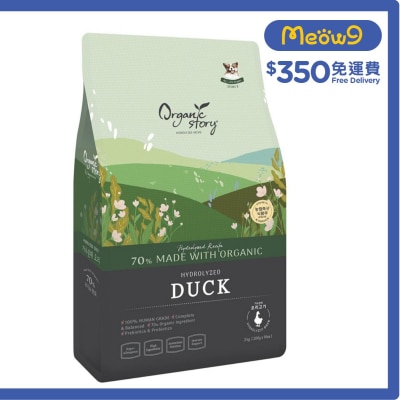 有機物語 養生鴨肉配方有機狗糧 (2kg) 200g x 10 獨立包裝 - 有機物語