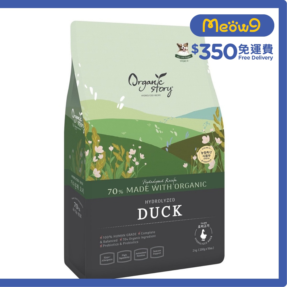 有機物語 養生鴨肉配方有機狗糧 (2kg) 200g x 10 獨立包裝 - 有機物語
