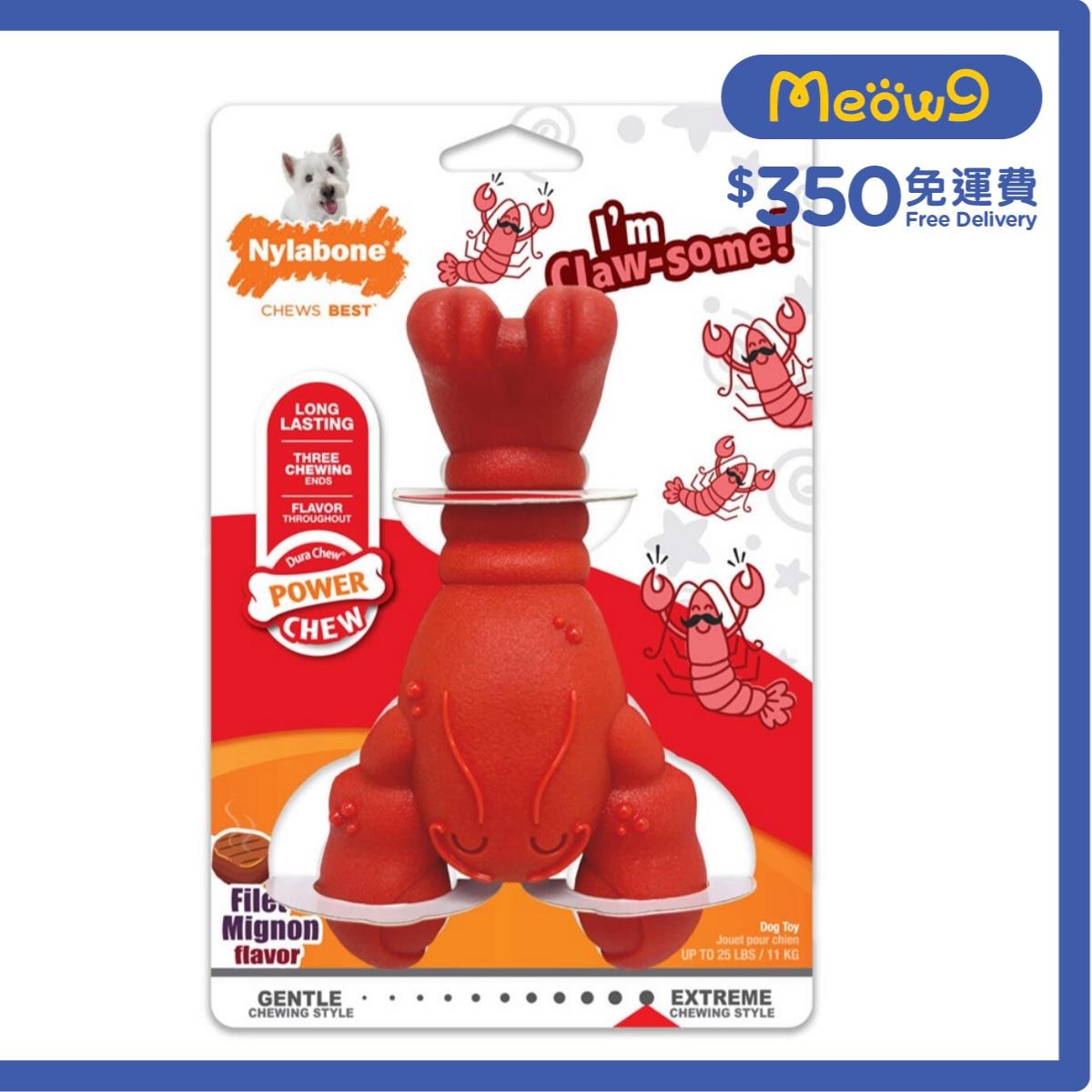 NYLABONE Power Chew Lobster Dog Toy - Filet Mignon Flavor (Small)  - Nylabone