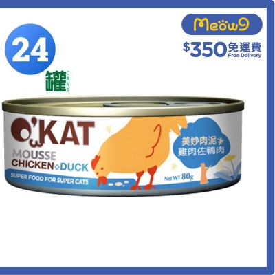 O'KAT [箱裝優惠]美妙肉泥 雞肉 & 鴨肉 (80g x24) 貓罐頭 - O'KAT
