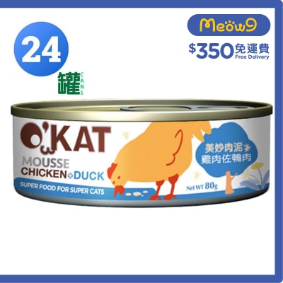 O'KAT - [箱裝優惠]美妙肉泥 雞肉 & 鴨肉 (80g x24) 貓罐頭 - O'KAT
