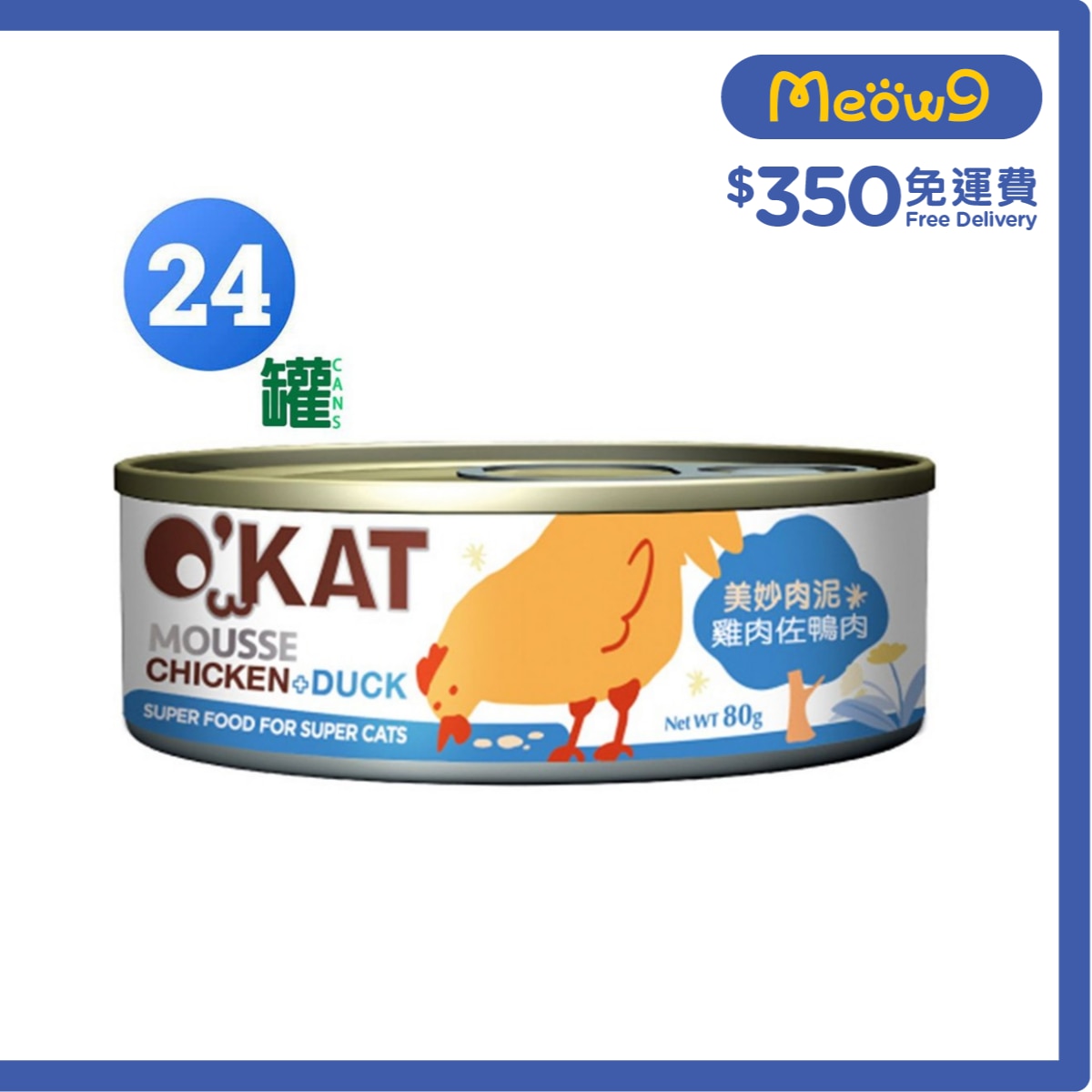 OCEAN BEEF [BoxSet] Chicken & Duck Mousse (80g x24) Cat Can- O'KAT