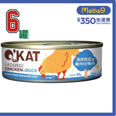 O'KAT [6罐裝]美妙肉泥 雞肉+鴨肉 (80gx6) 貓罐頭 - O'KAT