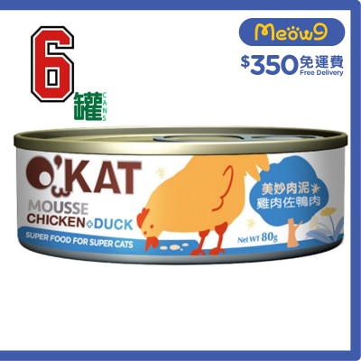 O'KAT - [6罐裝]美妙肉泥 雞肉+鴨肉 (80gx6) 貓罐頭 - O'KAT
