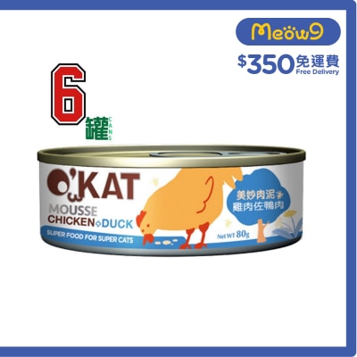 O'KAT [6罐裝]美妙肉泥 雞肉+鴨肉 (80gx6) 貓罐頭 - O'KAT