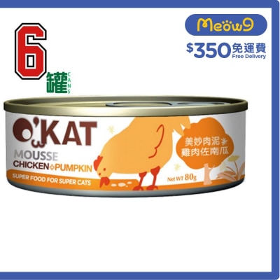 O'KAT [6罐裝]美妙肉泥 雞肉+南瓜 (80gx6) 貓罐頭 - O'KAT