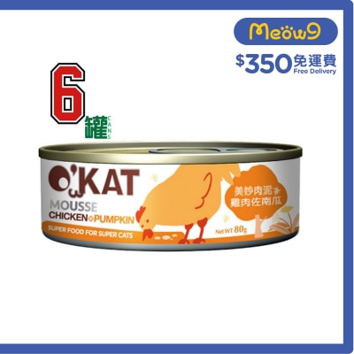 OCEAN BEEF - Chicken + Pumpkin Mousse (80gx6) Cat Can- O'KAT