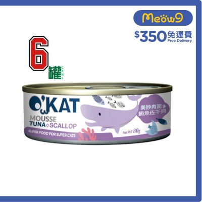 OCEAN BEEF Tuna + Scallop Mousse (80gx6) Cat Can- O'KAT